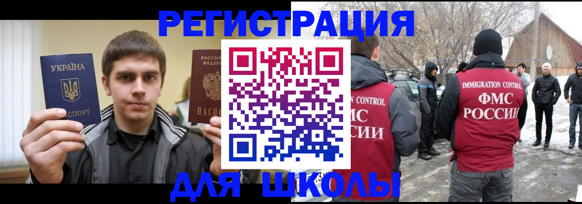 где прописаться в Красноярском крае